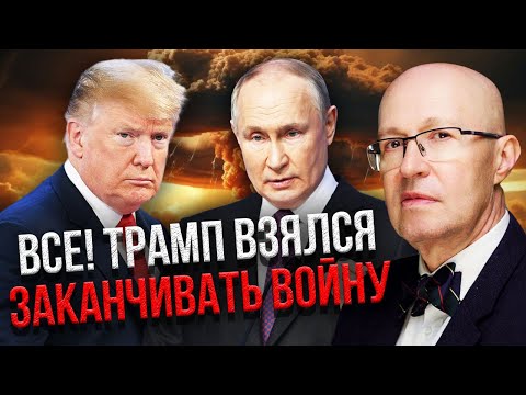 СОЛОВЕЙ: ВОЙНУ ОСТАНОВЯТ В ДЕКАБРЕ! Генералы в панике. Начнется масштабная чистка. Двойника снесут