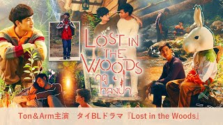 undefinedの予告動画のサムネイル