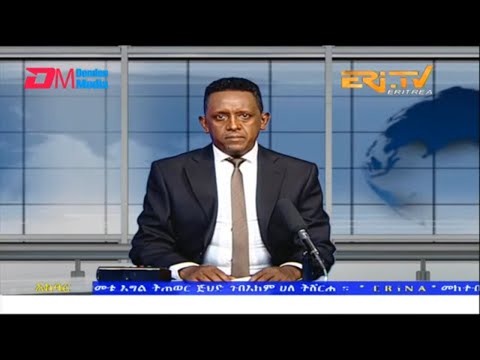 News in Tigre for October 13, 2022 - ERi-TV, Eritrea