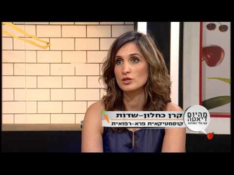 תמונה של זוהרה