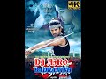 Badrinath Kihindi Dj Afro