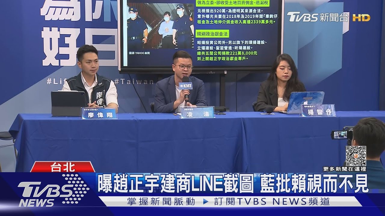 金小刀出鞘攻賴清德、鄭文燦?傳鎖定桃園、台南查弊