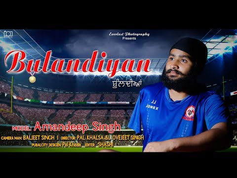 Bulandiyan | Hardeep Grewal (Based on True Story) Amandeep Singh | New Punjabi Song 2021