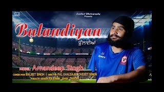 Bulandiyan Hardeep Grewal Based on True Story Amandeep Singh by Everlast photography