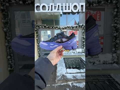 фото raf simons x ozweego 3 'purple/black' 0