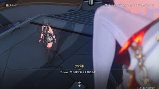 鳴潮_20250913160455
