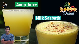 Summer Drink | Amla Juice & Milk Sarbarth | Juice Recipes | CDK 764 | Chef Deena's Kitchen