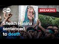Sheikh Hasina Sentence To Death Why Is India Shielding Her DW News