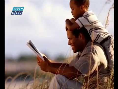 সন্ধ্যা ৭টার সংবাদ, ১৬ জুন ২০১৯