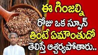 99% People Don't Know Eat Eat FlaX Seeds | Flaxseeds Benefits | Dr Manthena Satyanarayana Raju