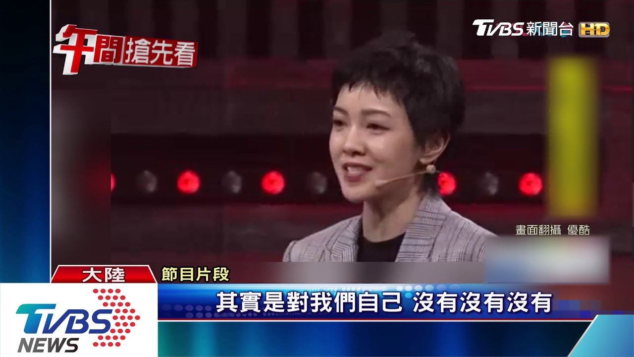 因衝突上榜! 汪峰意外登微博熱搜第一