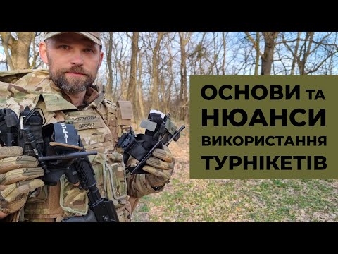 Полевая аптечка для походных условий, компактная, с полным набором средств для оказания помощи, турникет SICH - фото 1 - id-p2093435096
