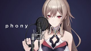 フォニイ / Covered by フレン・E・ルスタリオ【1週間ワンコーラス歌ってみた】