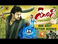 Ororoi Yogi Song Telugu Song Dolby Atmos Sound Prabhas Yogi Movie Nayanthara Khan
