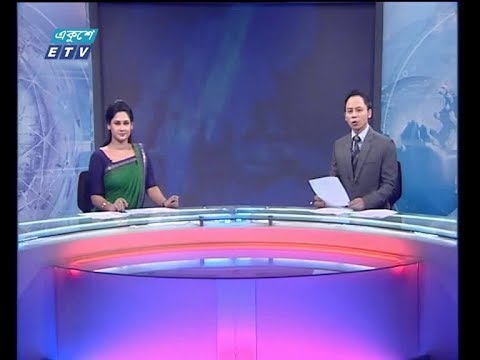 দুপুর ০২ টার সংবাদ, ০৭ সেপ্টেম্বর ২০১৯