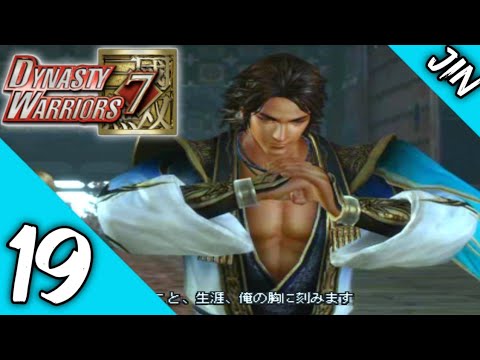 Dynasty Warriors 7 (JPN) - Jin Story Mode Walkthrough Part 19