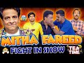Mitha Fareed Fight In Show | Tea Time Episode: 672