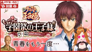 【 ！ネタバレ注意！ 】ヤフーメアドに「bunta」を入れていた女の【 ＃学プリ 】