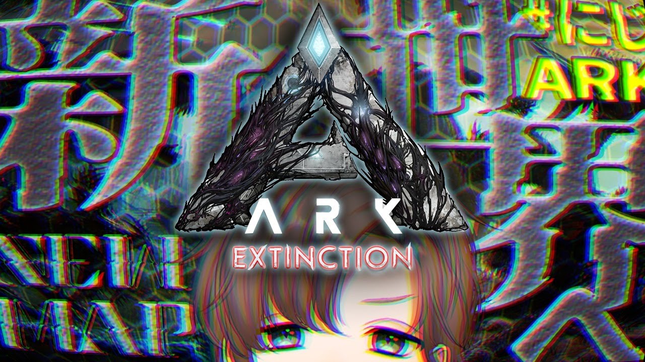 ARK | つよいきょうりゅうさんとあそぶ!【にじさんじ/叶】
