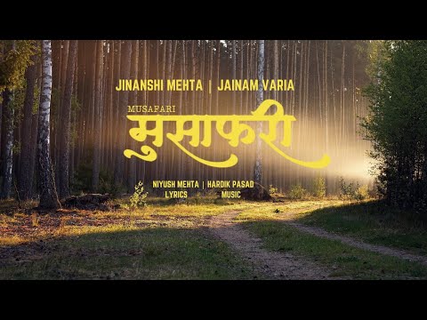 Musafari | Jainam Varia | Jinanshi Mehta @JinanshiMehta @JainamVariaMalkosh 