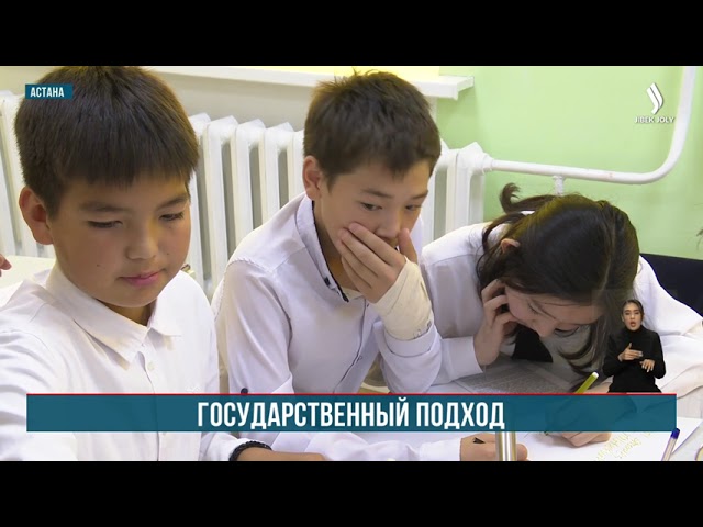 Студенты - педагоги учатся на грантах, выделенных Акиматом Астаны
