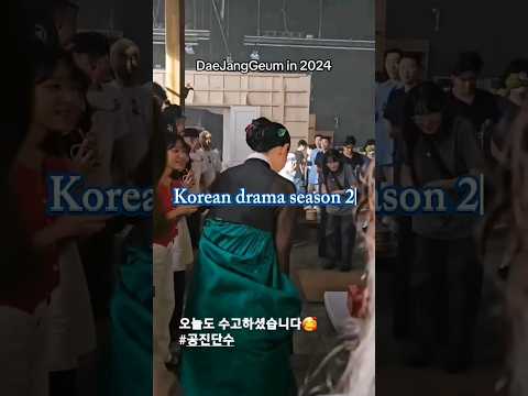 Jewel in the Palace Season 2 | Dae Jang Geum 2 || Amazing World #korea #drama #netflix #tvseries