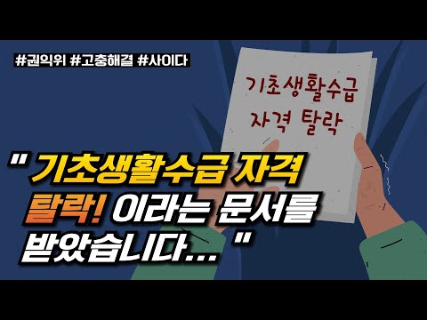 사랑담은편지가도착했습니다~ㅣ노부부이야기 목록 이미지