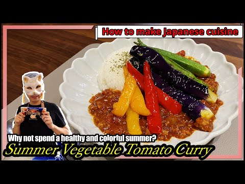 Summer Vegetable Tomato Curry Rice Recipe | Japanese Cuisine