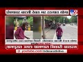Nagpur Beggar | डोक्यावर बाटली ठेवून योगा, नागपुरातील उलटा चालणाऱ्या भिकाऱ्याचा व्हिडीओ व्हायरल