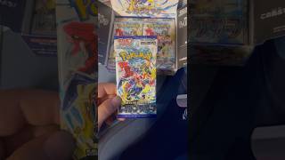 Today we open raging surf japanese🔥🙌🏽#Pokemon #pokemoncards #pokemontcg #pokemonchannel #like