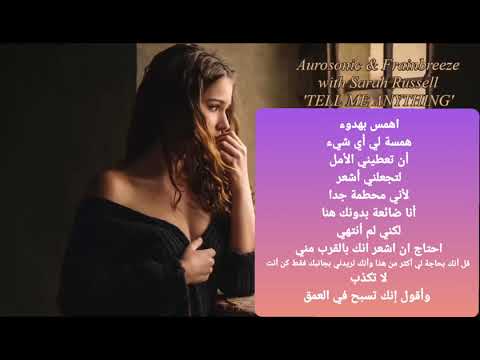 Sarah Russell Aurosonic