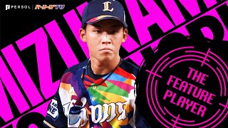 [分享] 水上由伸 打破太平洋聯盟新人無失分紀錄