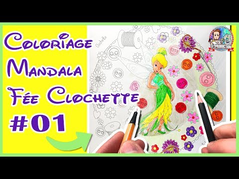 MON PREMIER COLORIAGE DISNEY MANDALA FEE CLOCHETTE