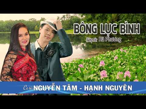 Thể hiện bởi Hạnh Nguyên