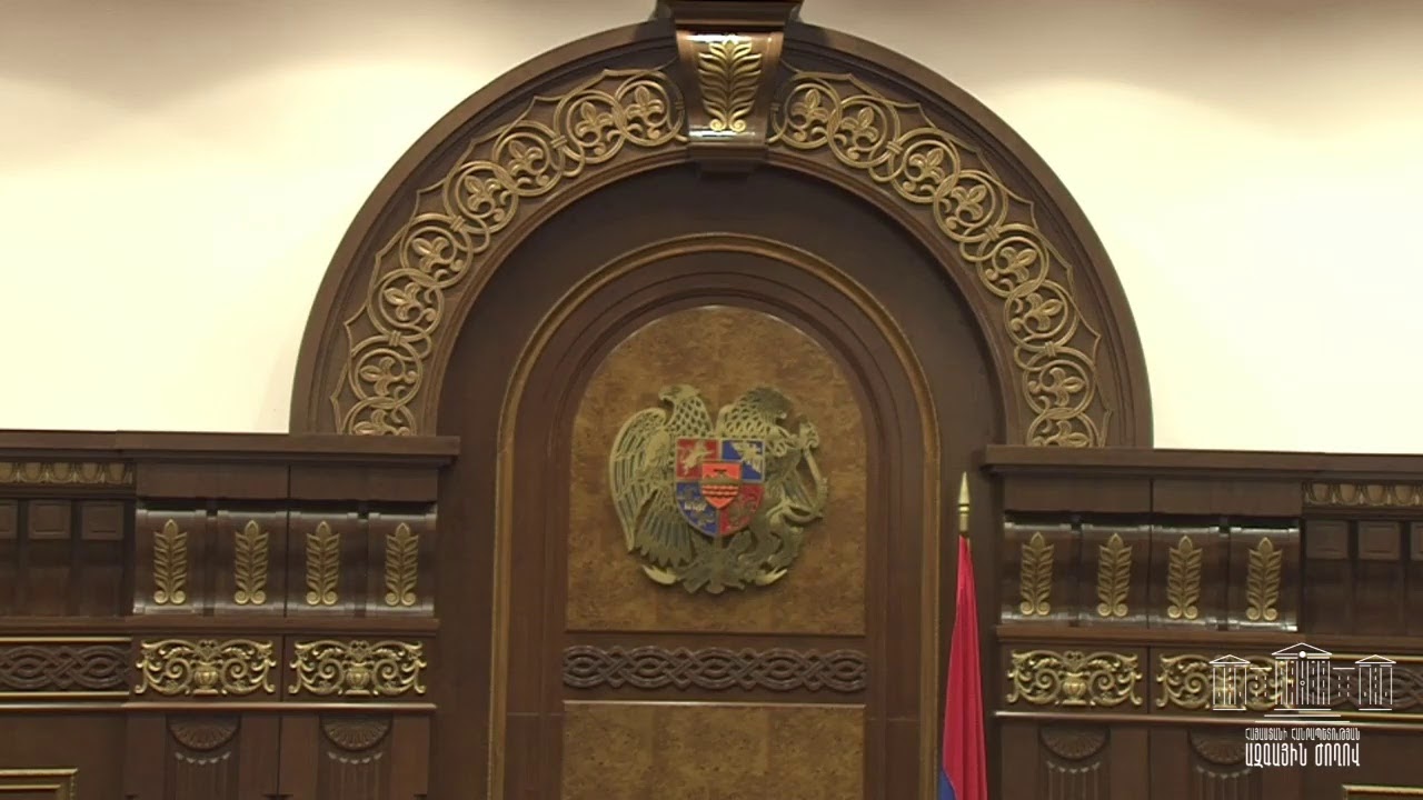 Ազգային ժողովն այս պահին հատուկ նիստ է անում