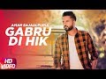 Gabru Di Hik (Official Video) | Amar Sajaalpuria | Latest Punjabi Songs 2017 | Speed Records