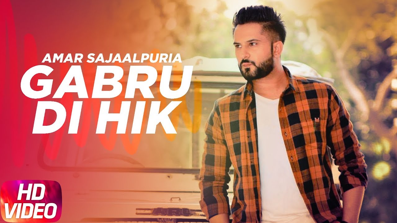 Gabru Di Hik (Title) Lyrics  | Gabru Di Hik | Amar Sajaalpuria | Amar Sajaalpuria | Brown Boyz