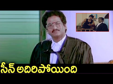 Best Telugu Court Scene | Rajendra Prasad Powerful Performance | Chettu Kinda Pleader