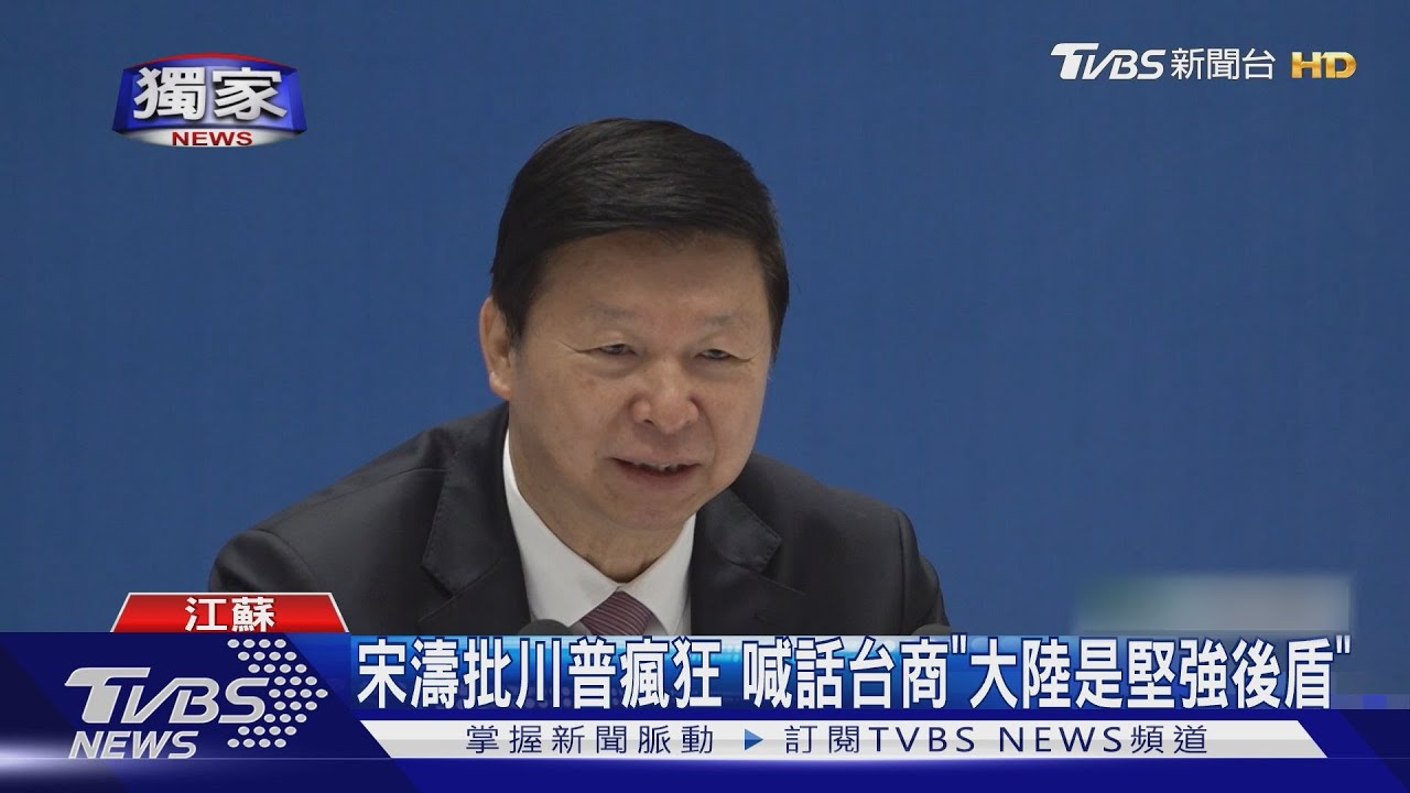 川普關稅搖擺　昆山台廠嘆客戶長期訂單喊卡