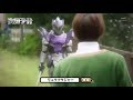 Kishiryu Sentai Ryusoulger Ep 20 Preview RAW