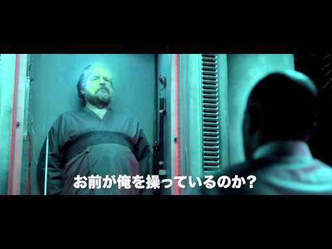 『アノマリー』予告編