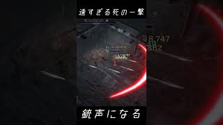 ディアブロ4のバーバリアン死の一撃ビルドをラプチャーと編集で最強にする遊び方 #diablo4  #shorts