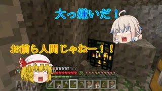 【ゆっくり実況】ΩとΣのｍｉｎｅｃｒａｆｔ　ｐａｒｔ５　洞窟探索