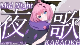 [Vtub] VEE Official 時間表 2024-06-16