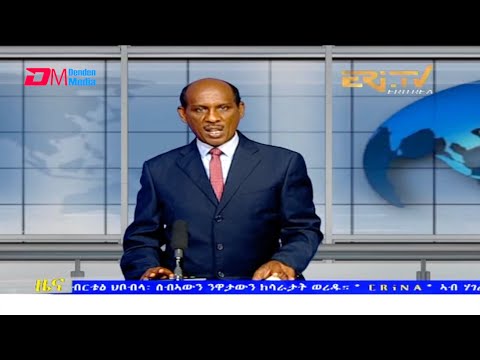 Tigrinya Evening News for June 25, 2021 - ERi-TV, Eritrea