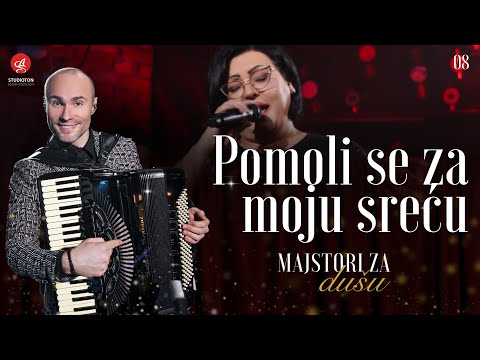 BOJANA BARJAKTAREVIC I ORKESTAR ALEKSANDRA SOFRONIJEVICA - POMOLI SE ZA MOJU SRECU (Live)