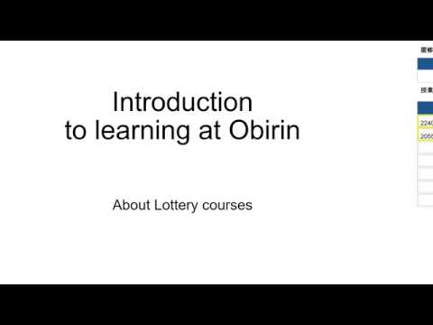 Introduction to learning at Obirin ③lottery courses