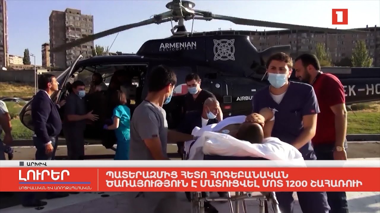 Պատերազմից հետո հոգեբանական ծառայություն է մատուցվել մոտ 1200 շահառուի