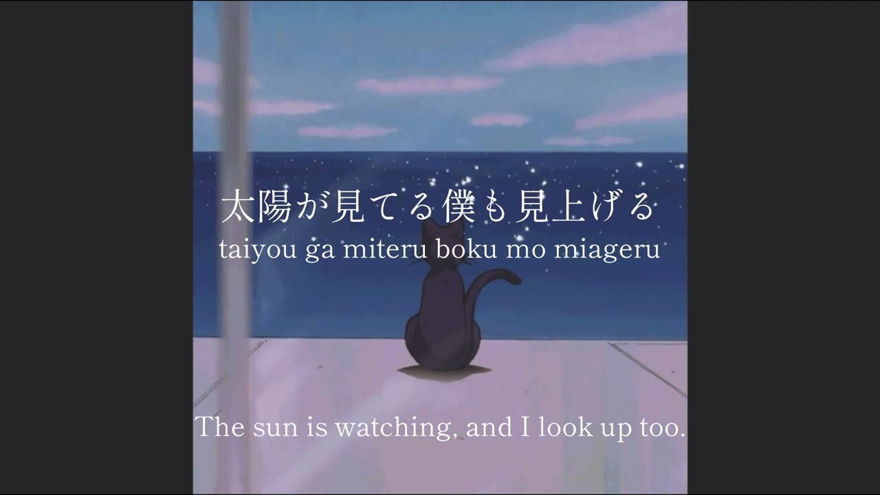 The 1 / muque - lyrics [Kanji, Romaji, ENG]