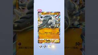 【ポケポケ】新パック空と海の導きで10パック開封で激レアが欲しい！ポケモンカード